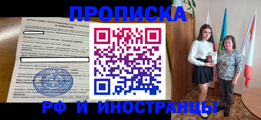 временная регистрация госуслуги в Навашино