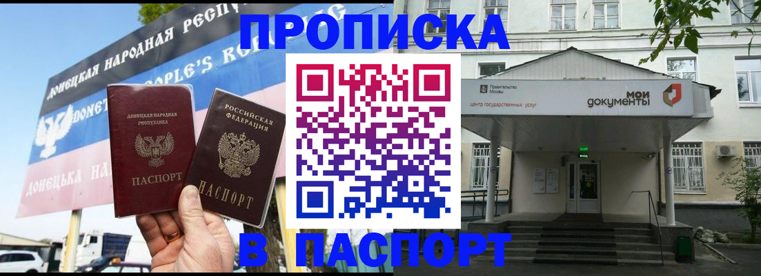 временная регистрация законно в Навашино